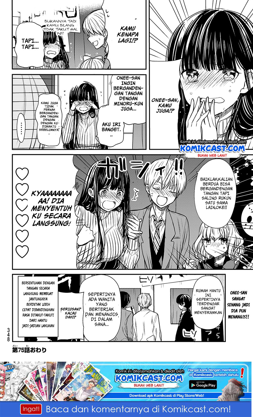 Danshi Koukousei wo Yashinaitai Onee-san no Hanashi